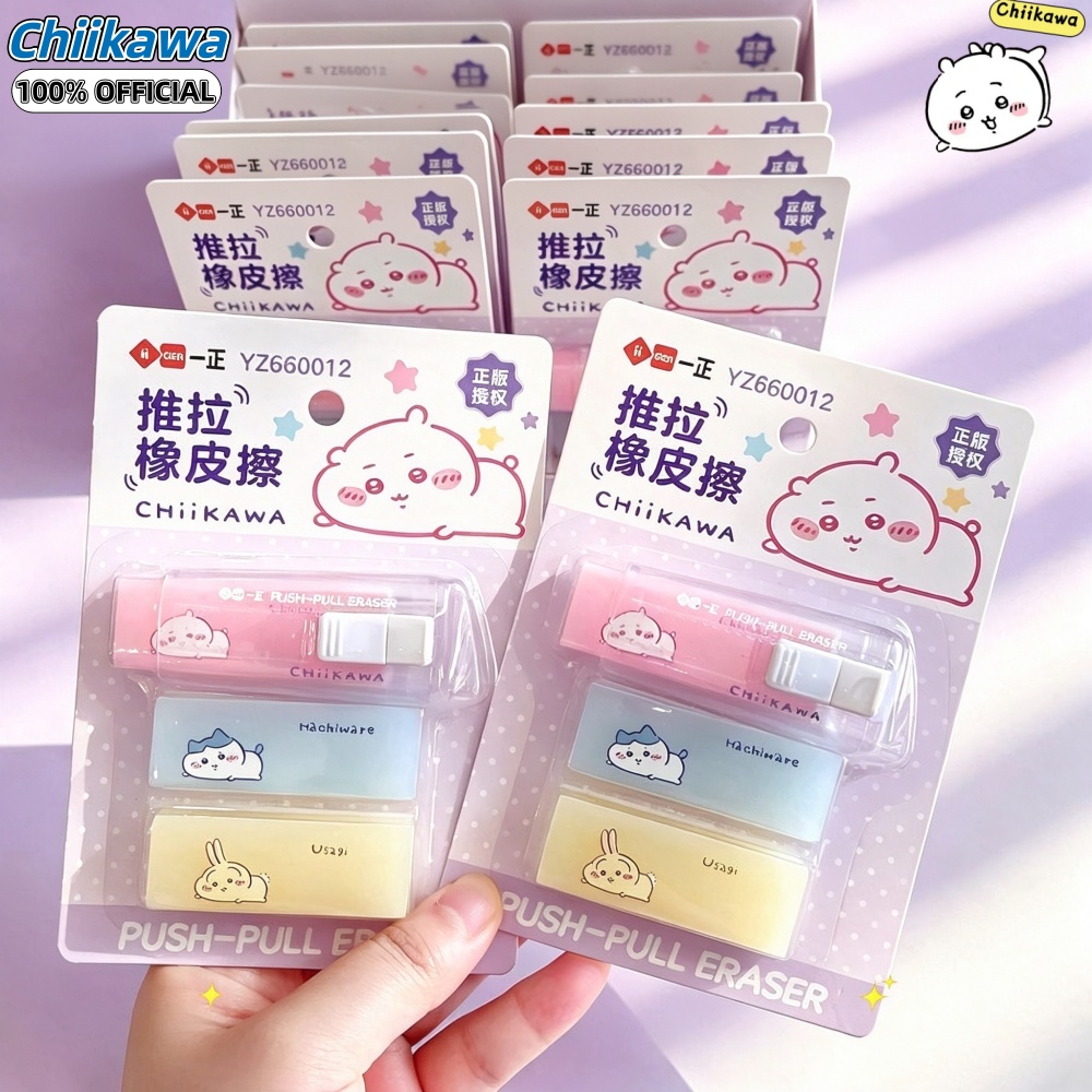 Stationery Books - Orijinal Chiikawa Çekmeli Silgi, Sevimli Hachiware